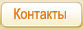 Автобусы в России